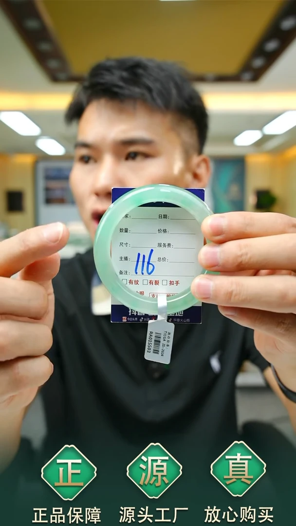 未镶嵌手镯石英质玉55+115