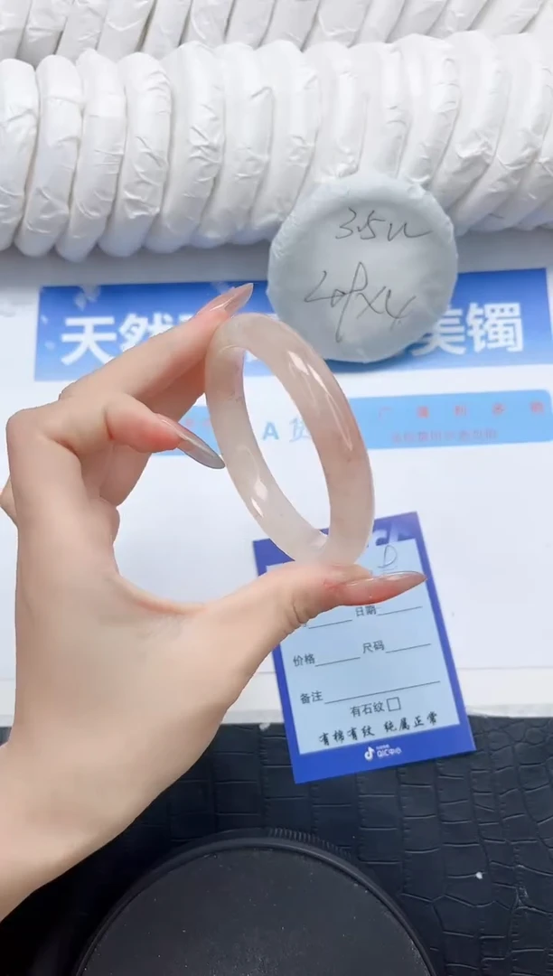 石英质玉手镯未镶嵌409-58.6