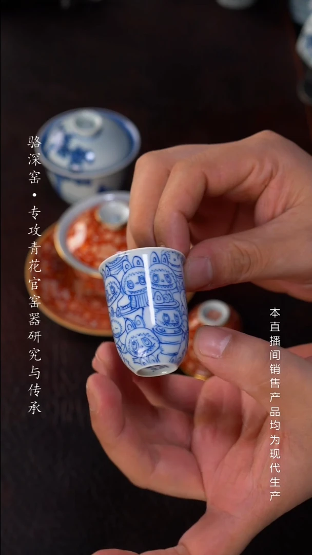 木**瓢龙御景窑-拉布布小杯