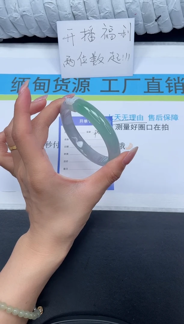 无非金属高冰手镯所见即所得69-59.5