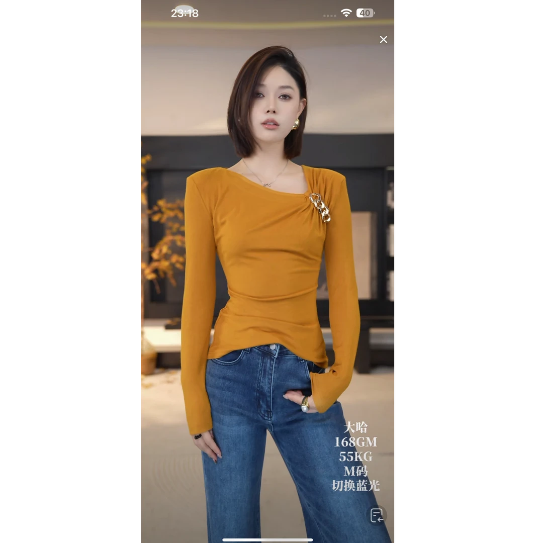 DENGDAHA 极简风气质显瘦修身长袖上衣HBZXP622346