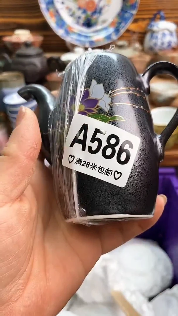 瓷片新号开播 全场28元包邮A586