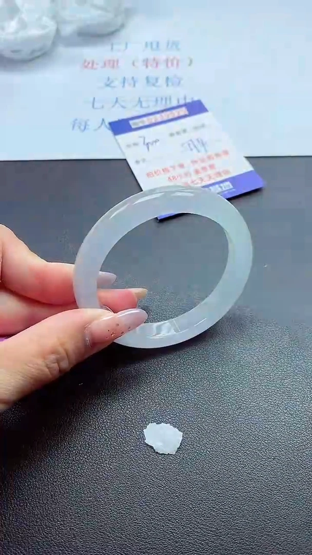 以实物为准0000239529