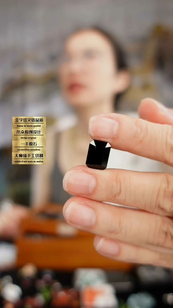 未镶嵌裸石碧玺刻面彩色黑碧玺