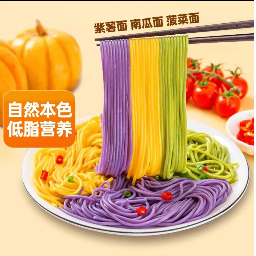 方砖厂蔬菜面150g半干面