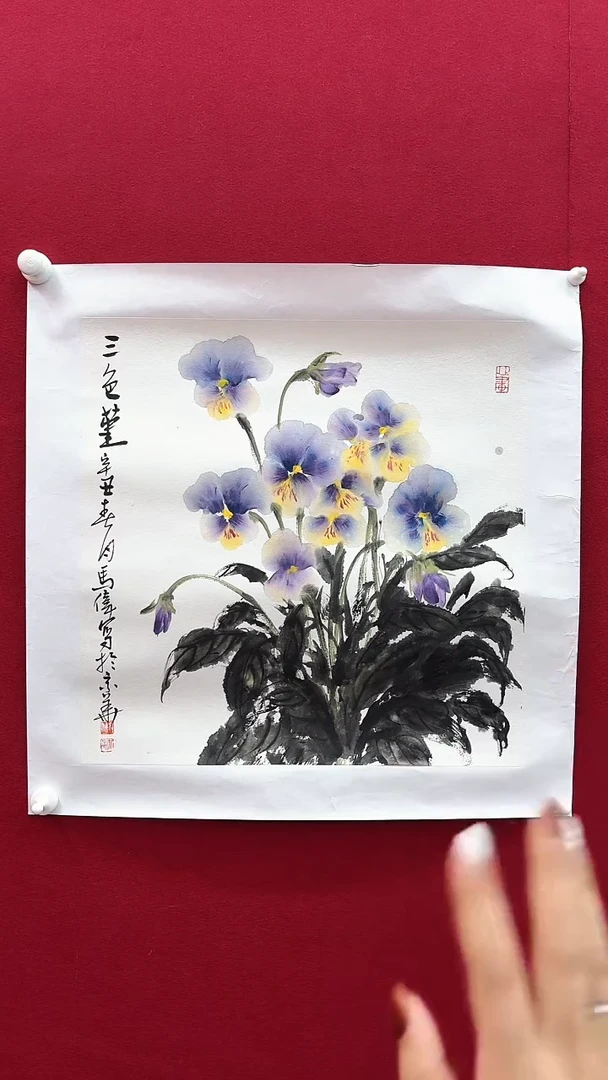 国画马老师绘画作品 带荣宝斋宁波证书
