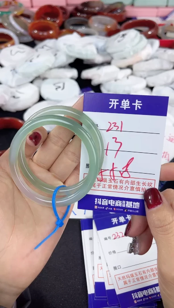 【闪购商品】玛瑙/玉髓手镯未镶嵌231