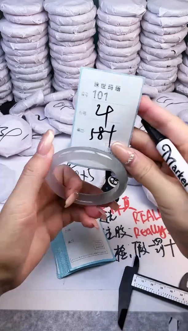 手镯玛瑙/玉髓未镶嵌101