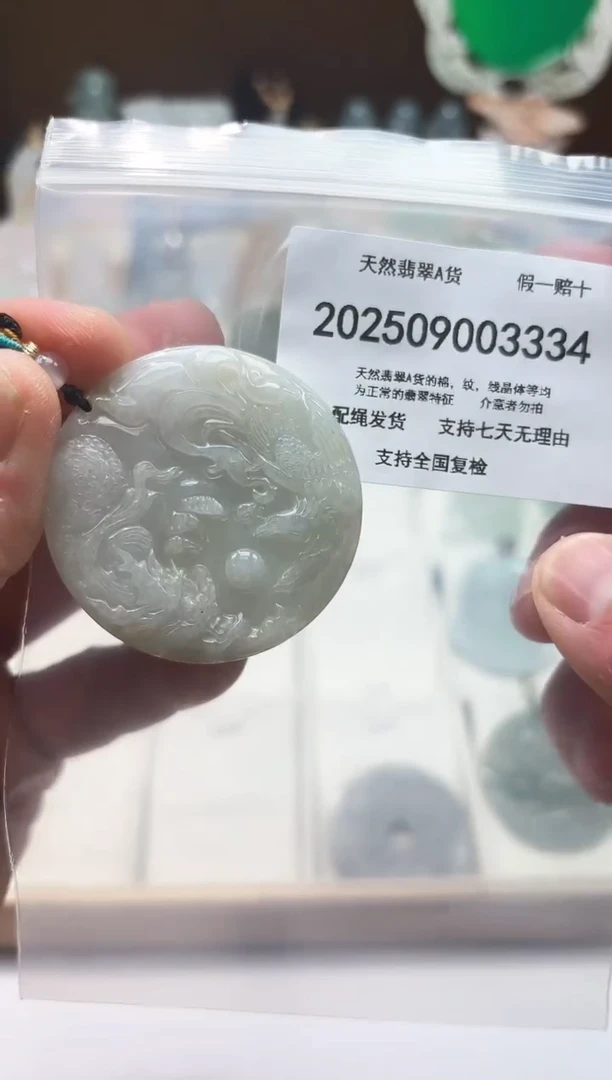 颈饰未镶嵌翡翠闪购商品8号店200250090028
