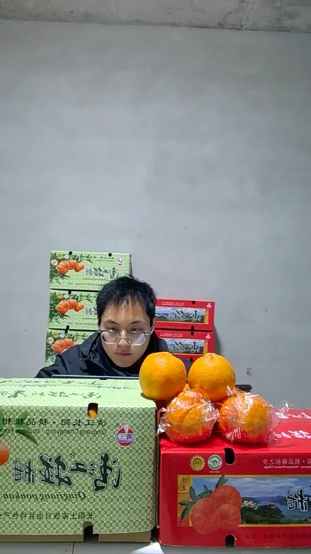 柑橘自家的长阳清江椪柑