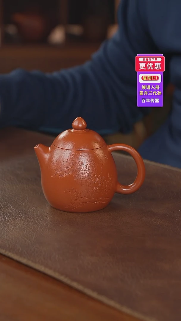 茶壶紫砂紫砂壶紫砂壶