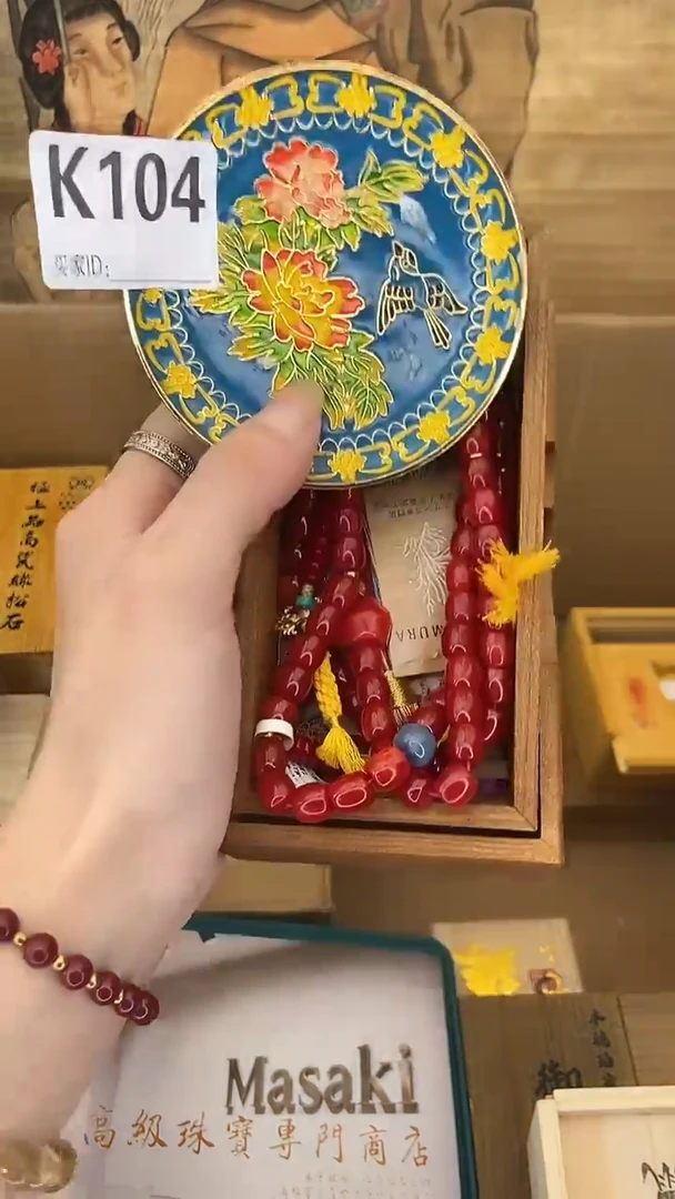 K104瓷器手串多样性发一
