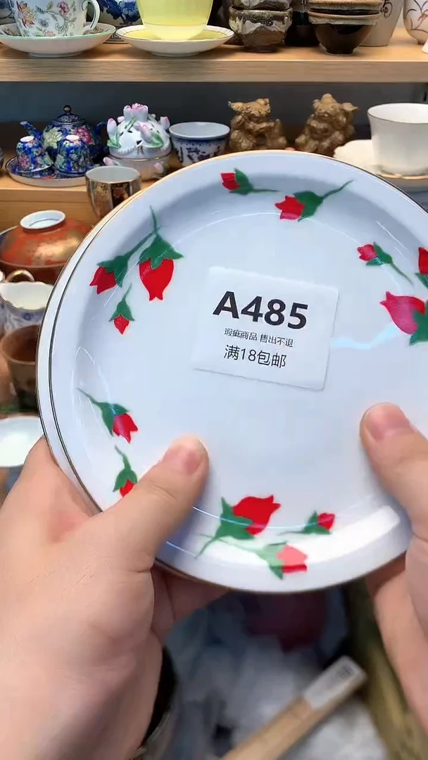 茶盏开**吉 小万中古 闪购类型 定向 开箱大吉