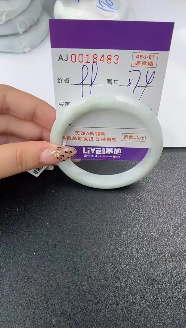 【闪购商品】翡翠手镯未镶嵌天然A货翡翠【有纹有裂】