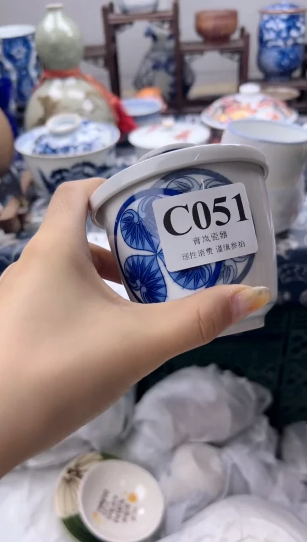 瓷片奶**司  C051