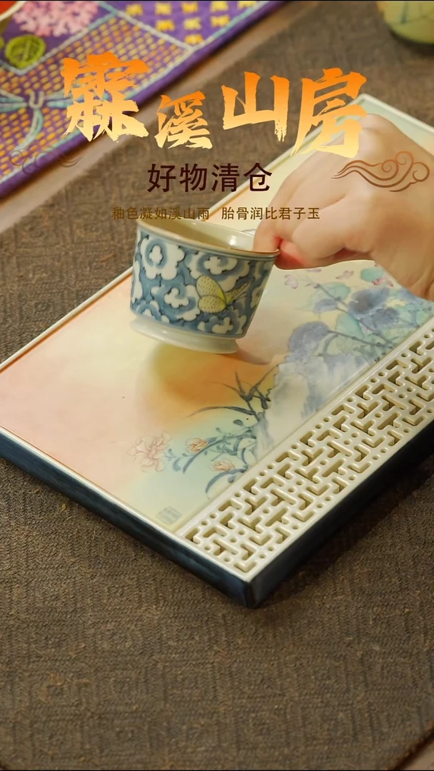 【霖溪山房】景德镇斗彩清仓时刻！茶具