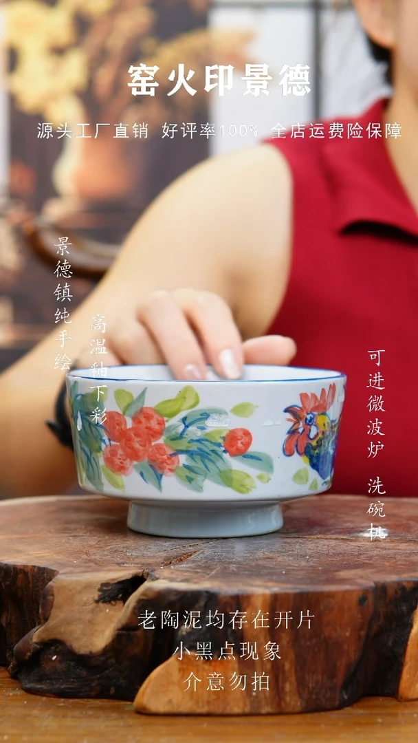 碗219老陶泥高脚碗