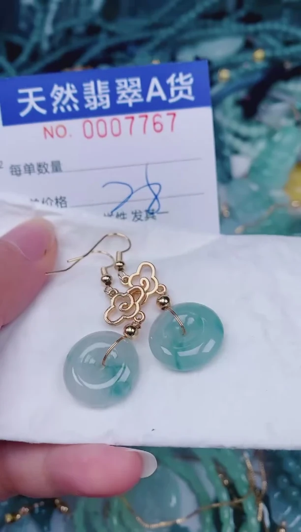 颈饰未镶嵌翡翠00007767