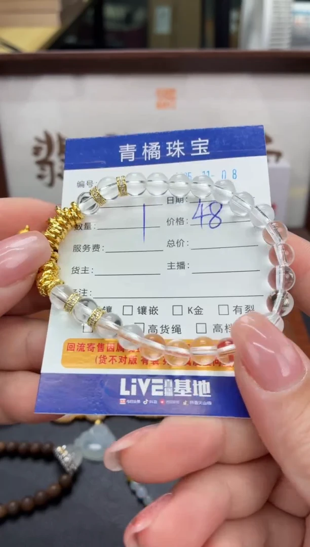 吊坠(不含链)18K金镶嵌翡翠猫?0000