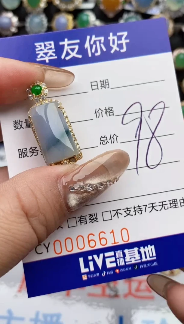 翡翠戒指银S925镶嵌6610