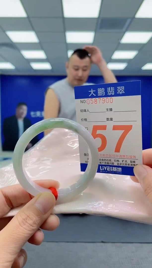 未镶嵌手镯翡翠AAAAAAAAAA
