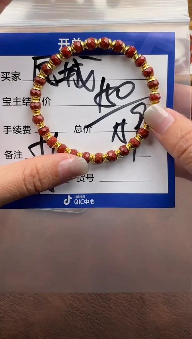 未镶嵌手串手串南红玛瑙凤**光手串手串