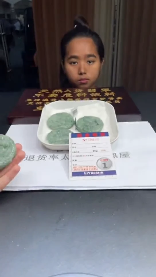 未镶嵌挂件翡翠多样性发其一拍一发一1037
