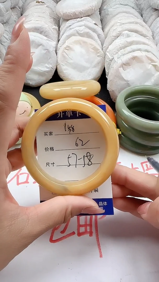 石英质玉手镯未镶嵌158+5758