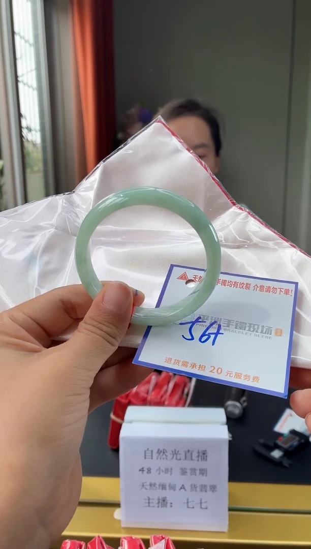 未镶嵌手镯翡翠1111111111111111
