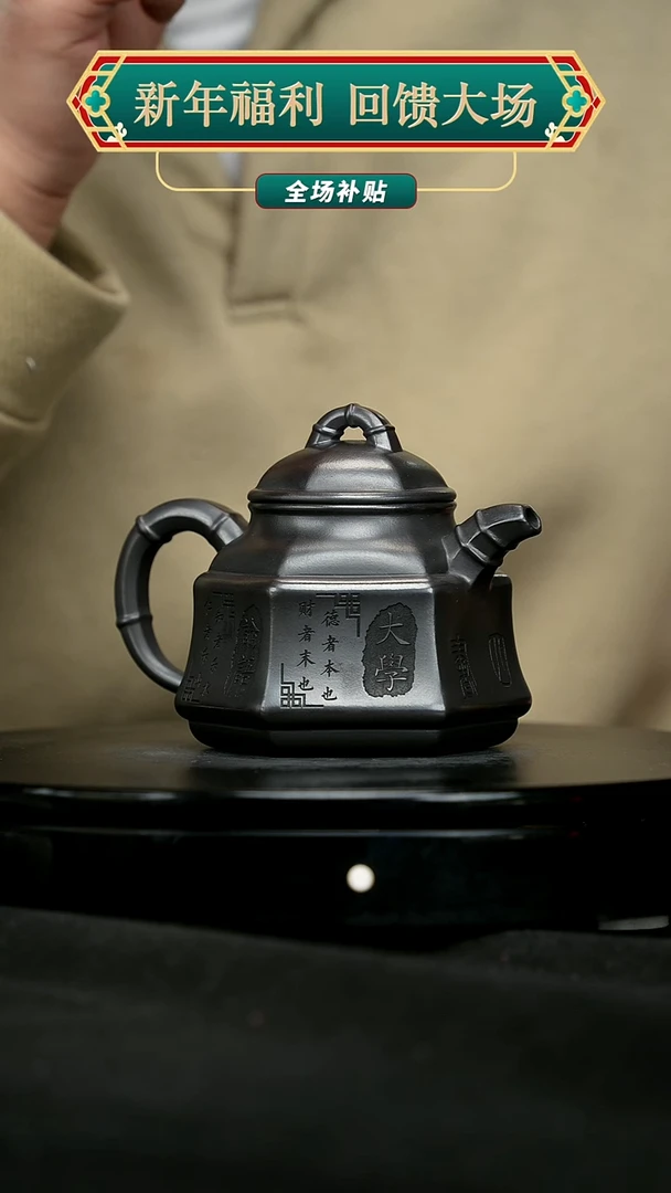 【闪购商品】宜兴原矿高端紫砂20