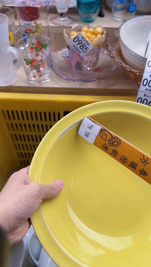 063默认微瑕，满20元包邮