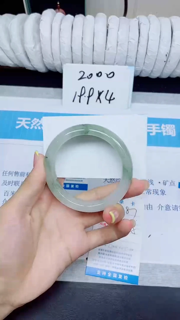 石英质玉手镯未镶嵌87/58.5