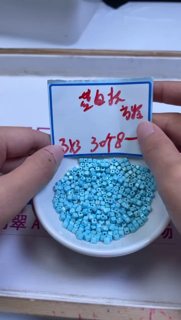 未镶嵌玛瑙手饰D885蓝白 淞  方糖3*3mm10个8元