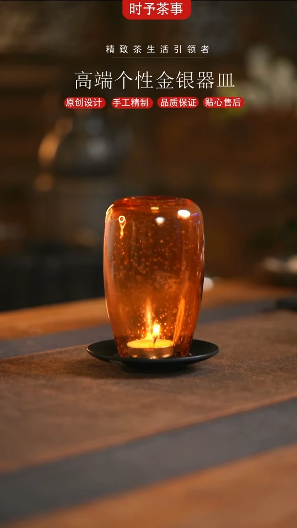 水滴铁制烛台灯罩茶配件