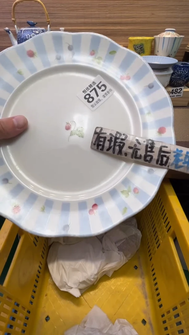 瓷片找****网瓷器瓷器瓷器瓷器瓷器瓷器