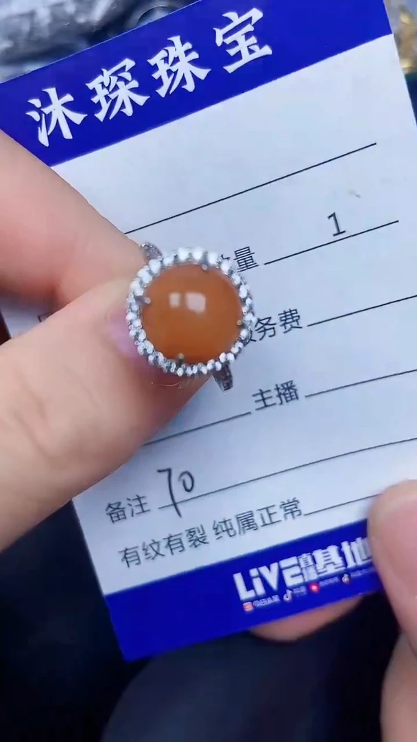 银S925镶嵌戒指翡翠7000