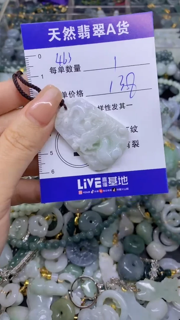 翡翠未镶嵌颈饰天然翡翠A货吊坠批量多样性发其一