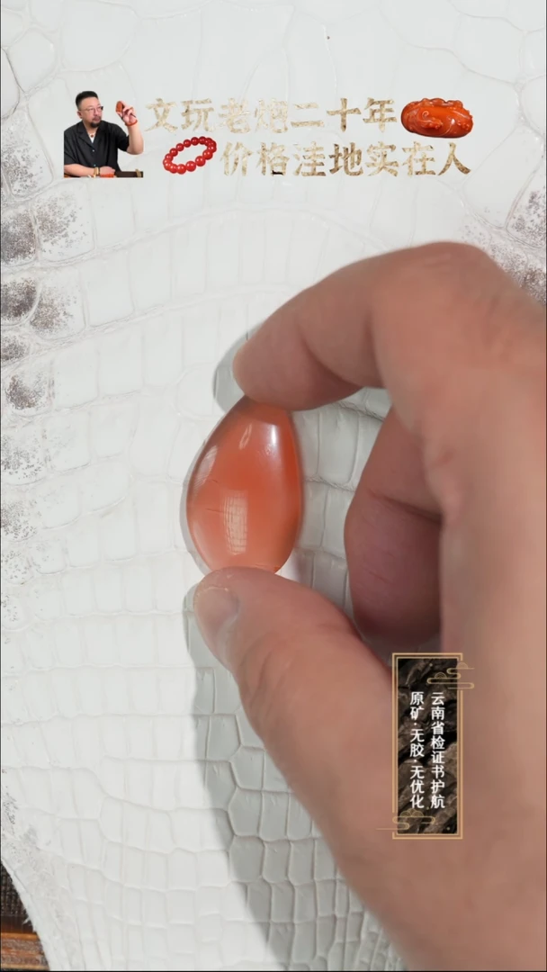 未镶嵌吊坠南红玛瑙南红特色红黑料17.7*31mm