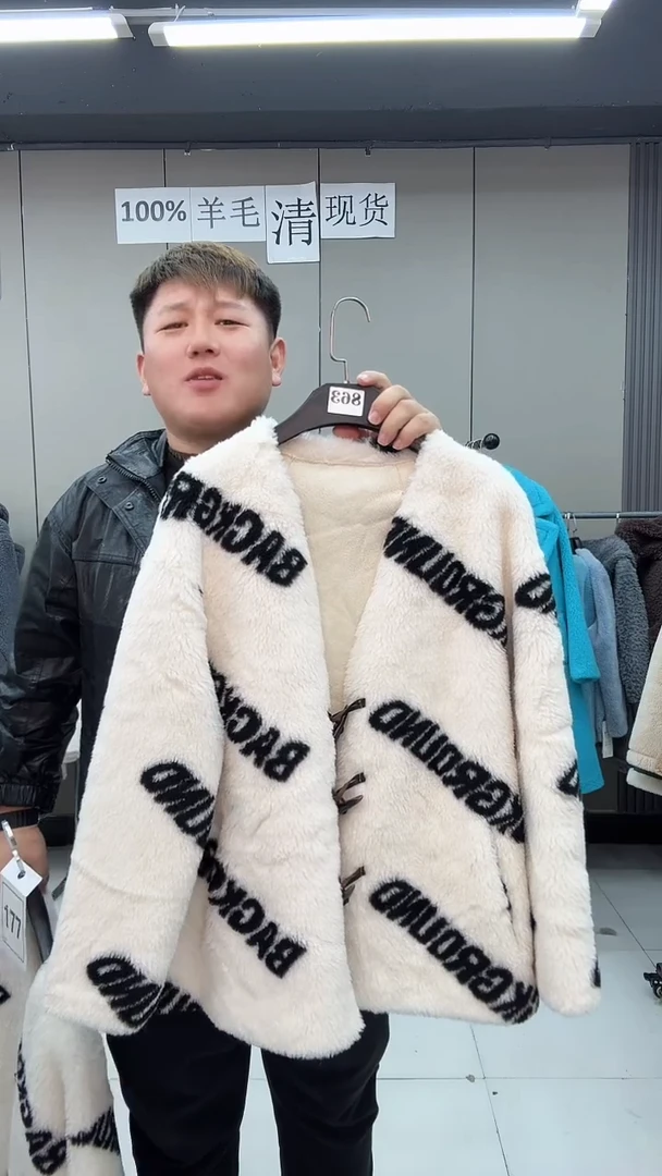 冬季女士100%羊毛外套福利款018小码