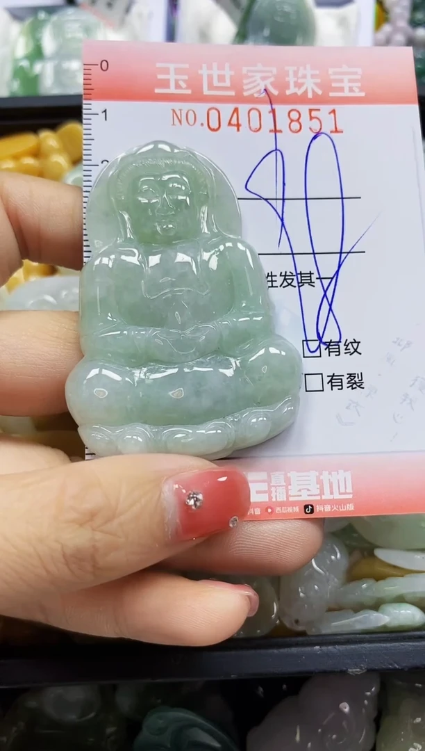 颈饰未镶嵌翡翠闪购0401851