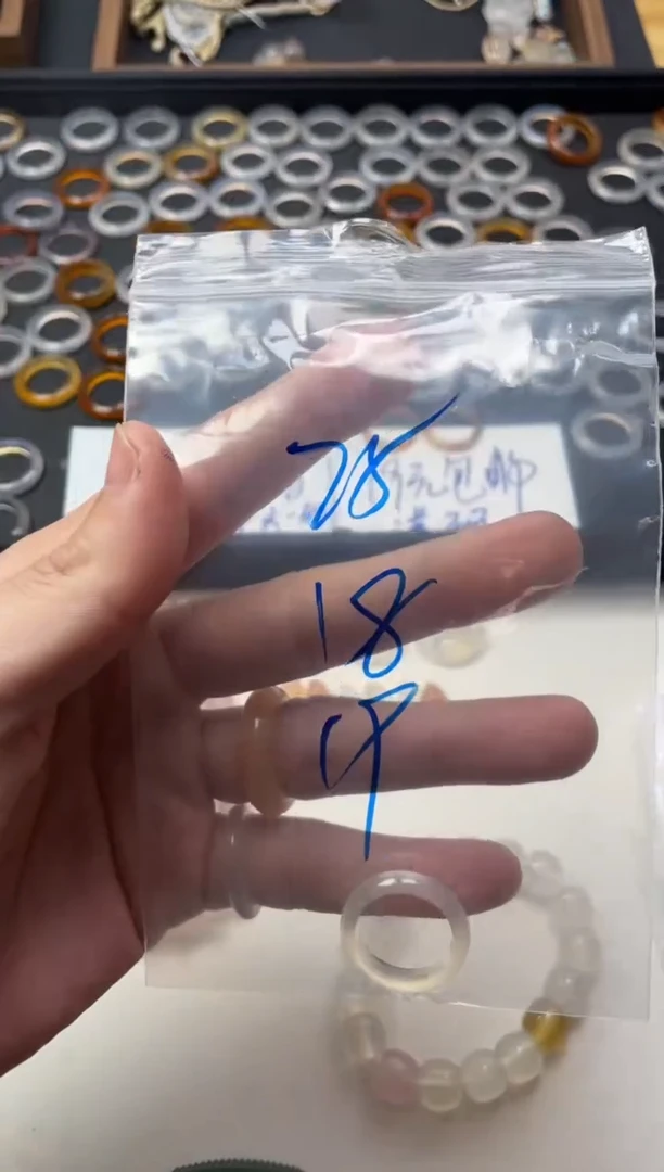 【闪购商品】玛瑙/玉髓戒指未镶嵌75