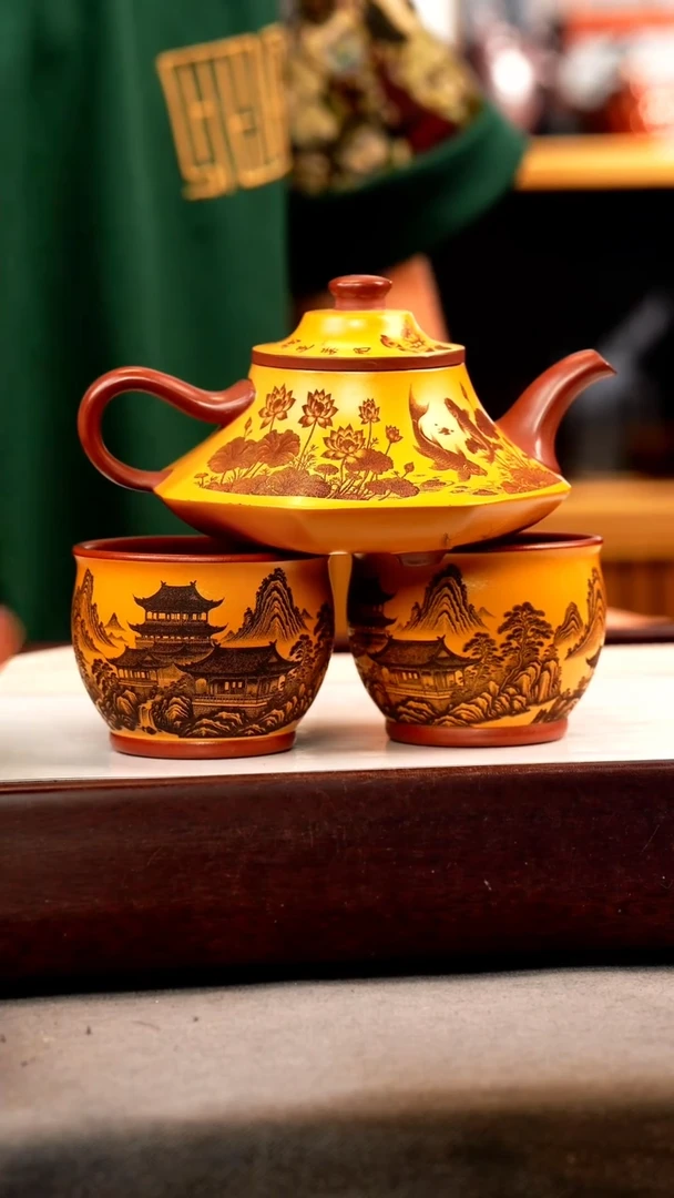 茶壶紫砂冷金黄 八方云炉 年年有余+山水杯