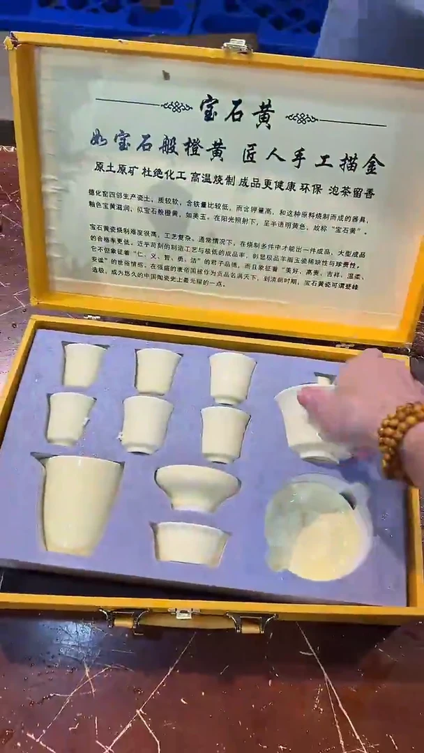 清货搏赢甄选陶瓷茶具链接