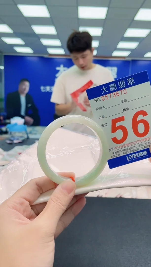 未镶嵌手镯翡翠AAAAAAAAA