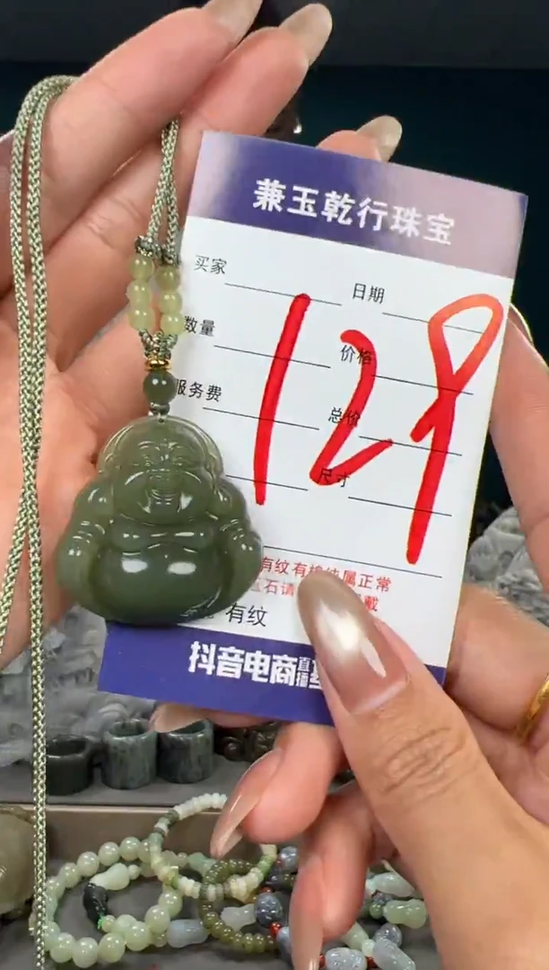 颈饰未镶嵌和田玉和田玉