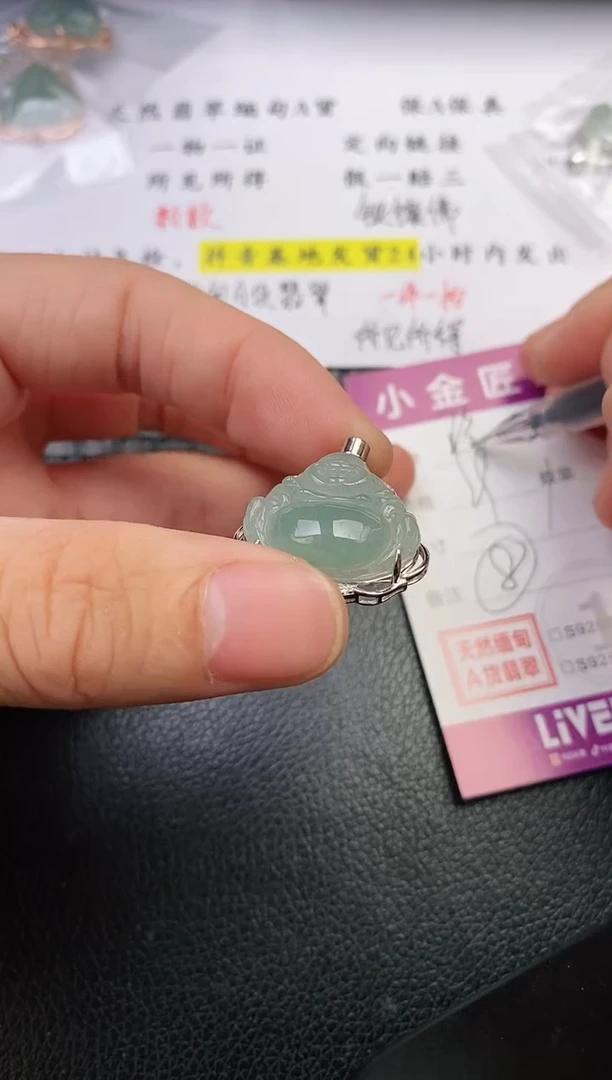 颈饰银S925镶嵌翡翠玲***2挂件