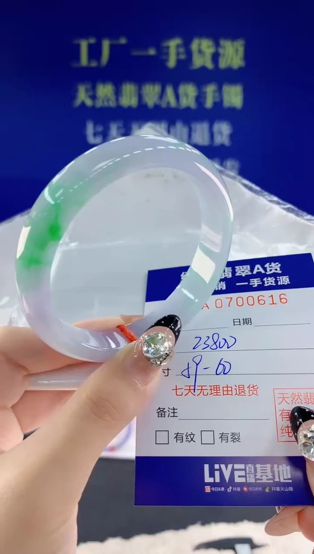 未镶嵌手镯翡翠16天然翡翠A货