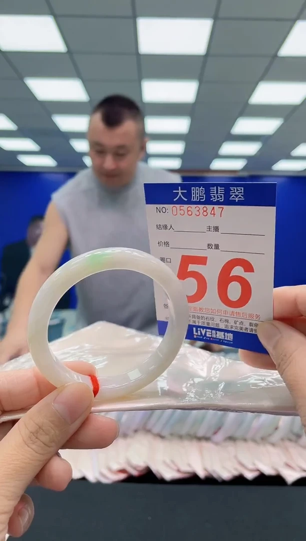 未镶嵌手镯翡翠AAAAAAAAA