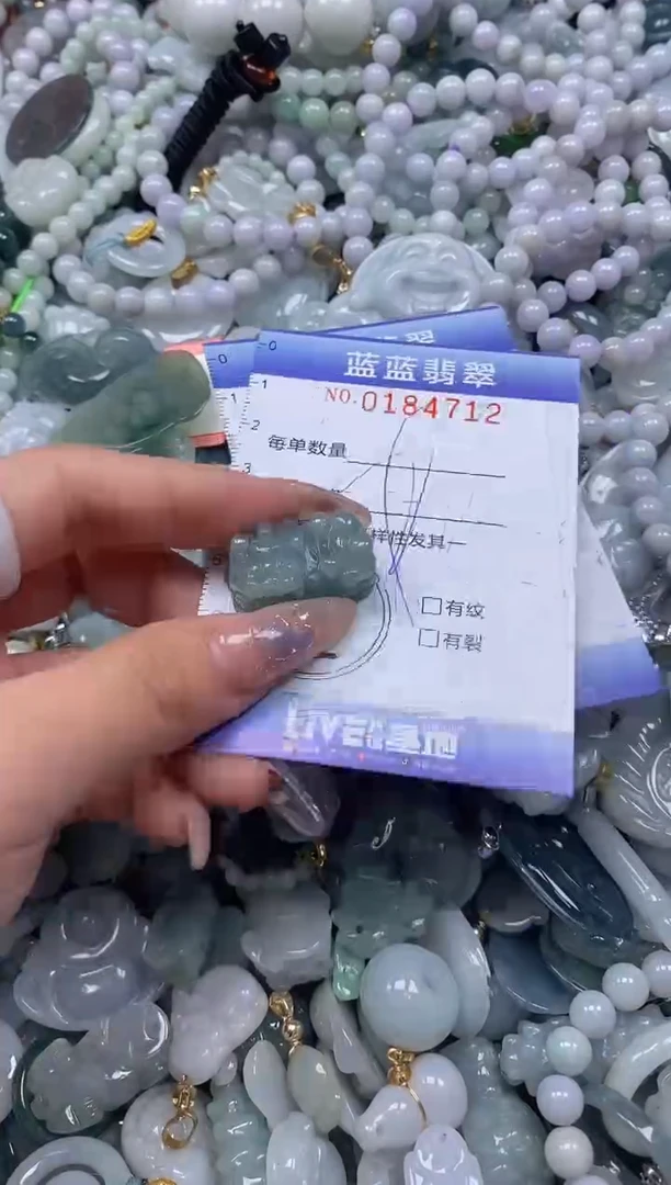【闪购商品】翡翠颈饰未镶嵌闪购0184712