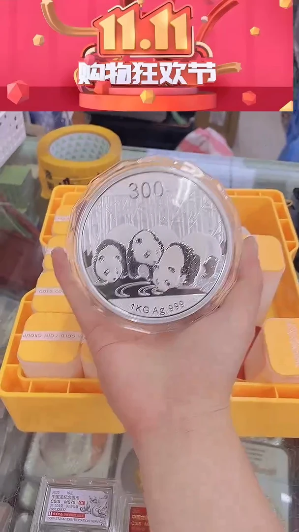 纯银2013年熊猫银币 1公斤 原盒原证书